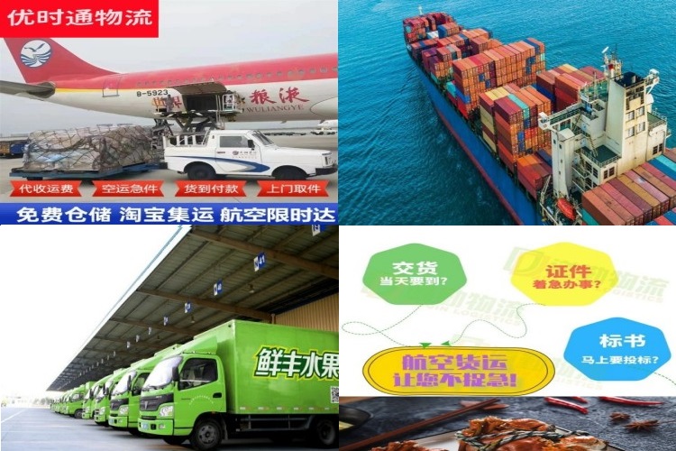 北流到克罗地亚航空货运公司-北流到克罗地亚物流专线